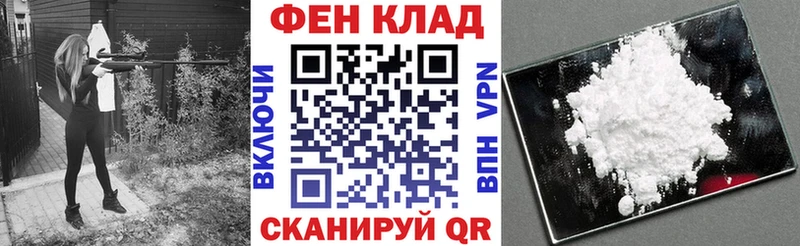 купить закладку  Шадринск  АМФ VHQ 