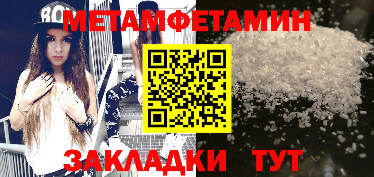 Амфетамин 98% Шадринск