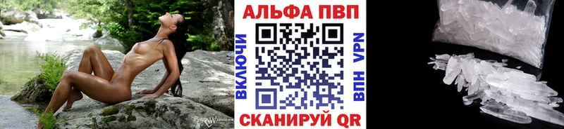 А ПВП СК  Шадринск 