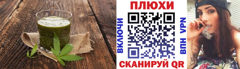 Canna-Cookies конопля  продажа наркотиков  Шадринск 