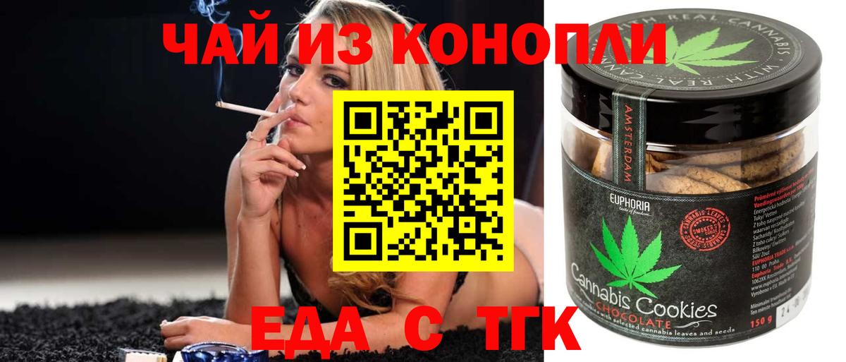Codein Шадринск