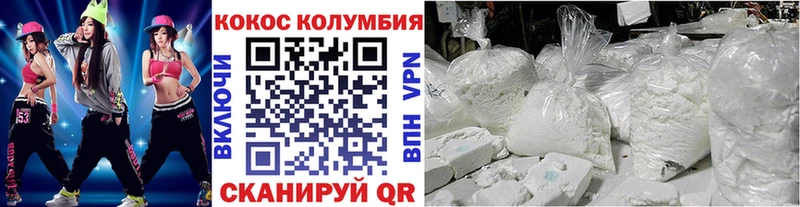 blacksprut сайт  Шадринск  Кокаин VHQ  дарнет шоп 