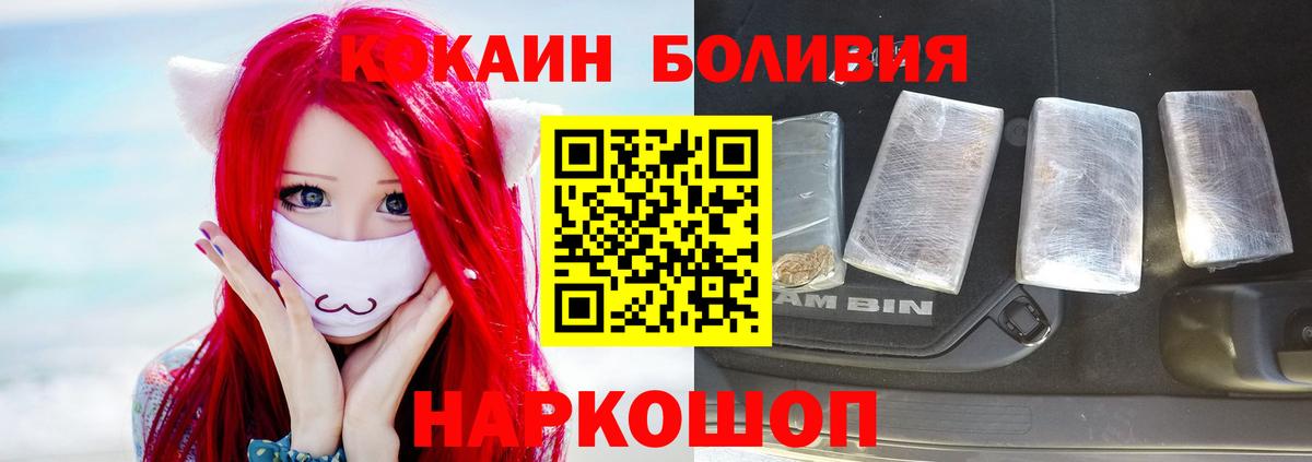 COCAIN 99% Шадринск