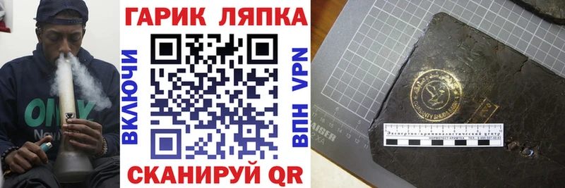 ГАШИШ 40% ТГК  Шадринск 