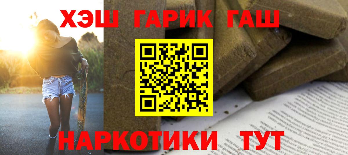 Шадринск  как найти закладки  Вход с VPN  ГАШИШ Ice-O-Lator  ГАШИШ индика сатива 
