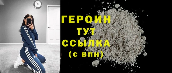 герыч Арсеньев