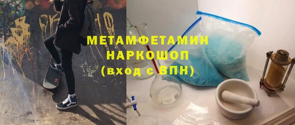эйфоретик Армянск