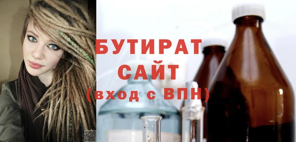 эйфоретик Армянск