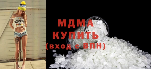 герыч Арсеньев
