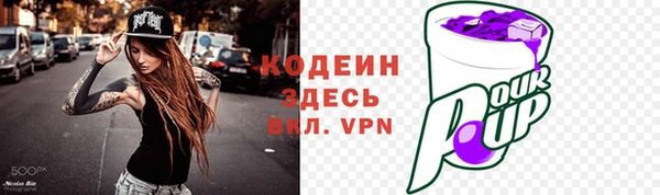 эйфоретик Армянск