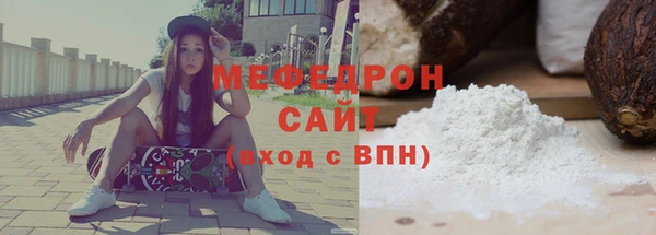 стаф Аркадак