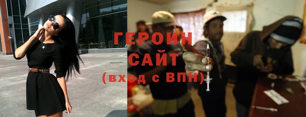 амфетамин Абдулино