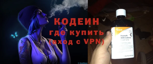 эйфоретик Армянск