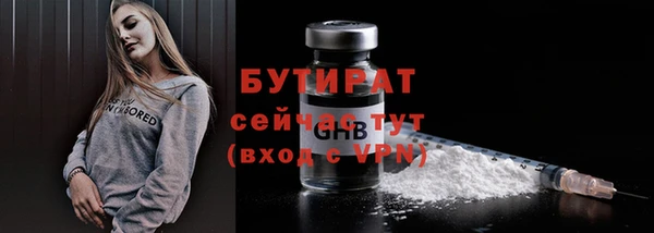 стаф Аркадак
