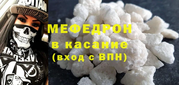стаф Аркадак