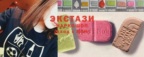 эйфоретик Армянск
