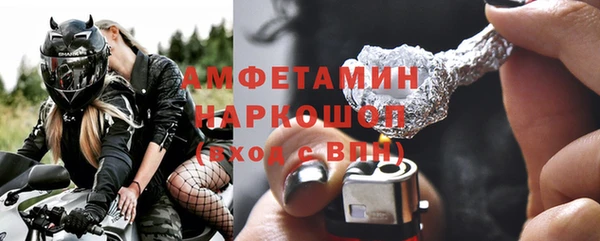 бошки Абаза