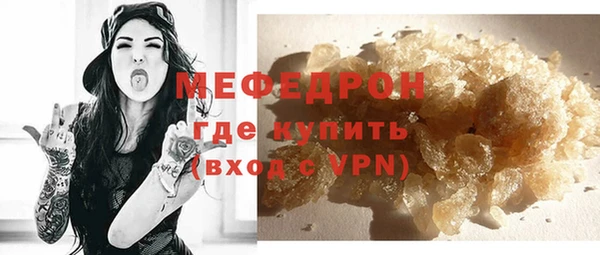 эйфоретик Армянск