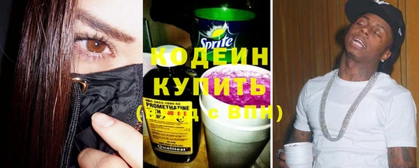 хмурый Абинск