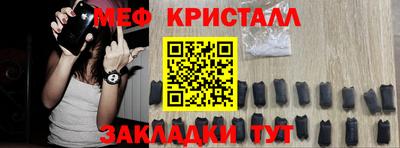 кокс Рыбинск