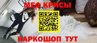 кокс Рыбинск