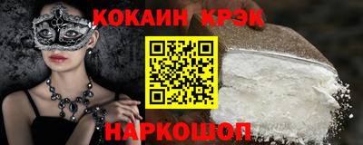 кокс Рыбинск