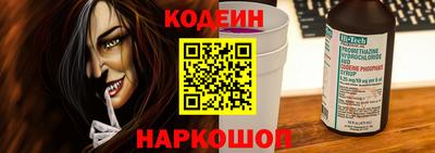 кокс Рыбинск