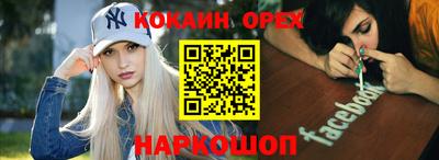 дживик Рузаевка