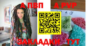 дживик Рузаевка