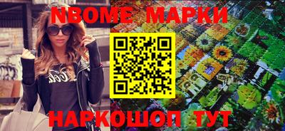 кокс Рыбинск