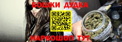 кристаллы Магнитогорск