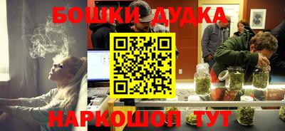 кокс Рыбинск