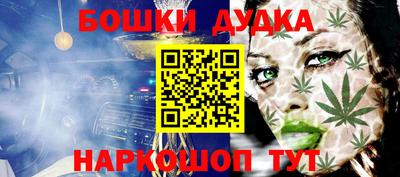 кокс Рыбинск