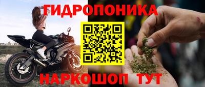 кокс Рыбинск