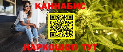 кокс Рыбинск
