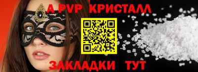 кокс Рыбинск