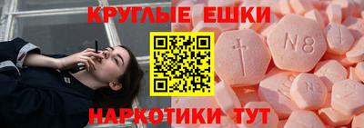 кокс Рыбинск