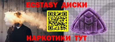 кокс Рыбинск