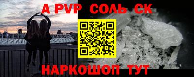 дурь Рязань