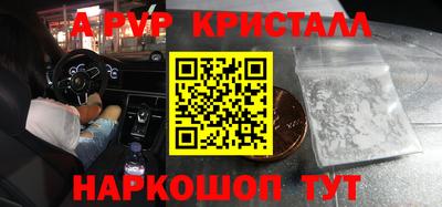 дживик Рузаевка