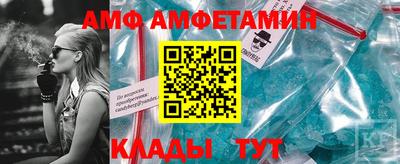 дживик Рузаевка