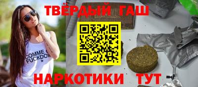 дживик Рузаевка
