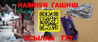 дживик Рузаевка