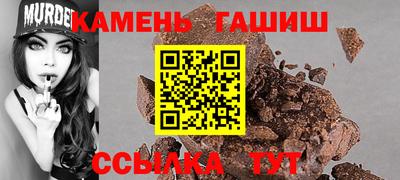кокс Рыбинск