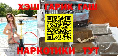 кокс Рыбинск
