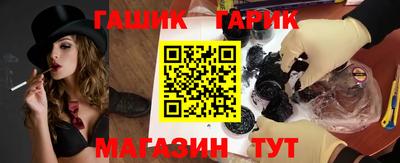 дживик Рузаевка