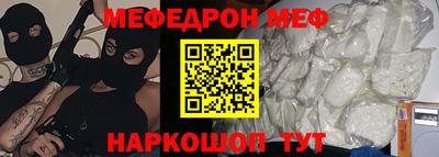 кокс Рыбинск