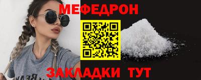 дживик Рузаевка