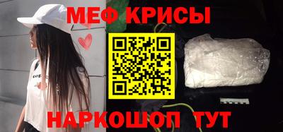 кокс Рыбинск