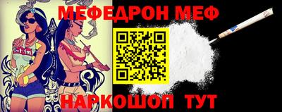 кокс Рыбинск